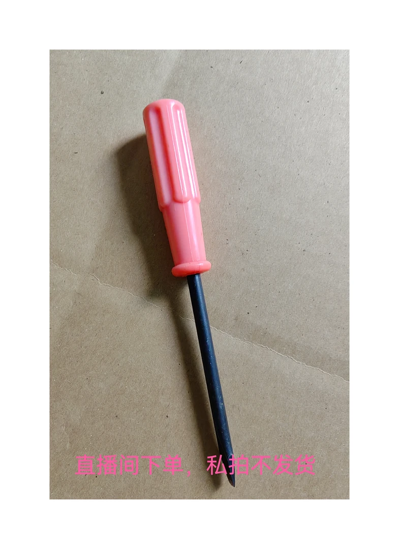 正宗日本回流工具