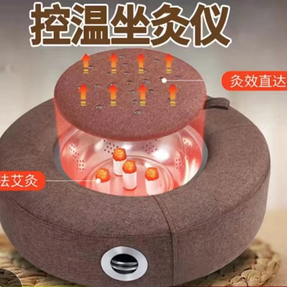 蒲团坐灸仪 女性之友  送： 隔姜盘