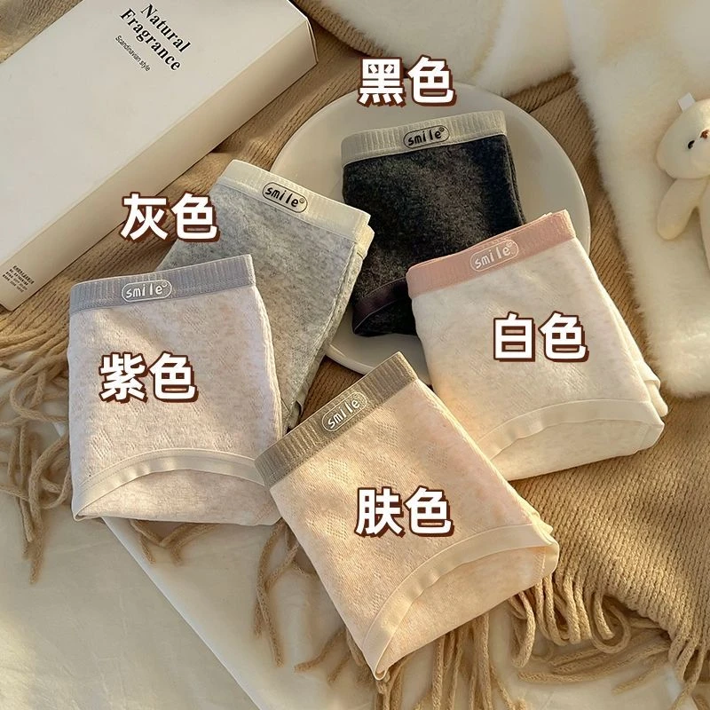 纯欲少女纯棉内裤棉档抗菌舒适日系撞色中腰少女士学生三角裤透气