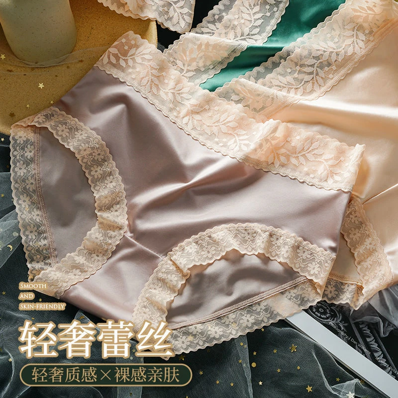 中高腰女士内裤无痕冰丝奢华高档性感蕾丝舒适透气夏季薄款三角裤