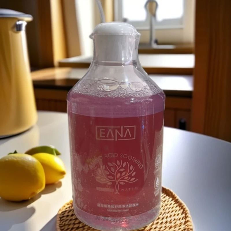 迪辣贝比推荐的舒颜柔润卸妆水清洁学生大瓶按压式孕妇可用不刺激
