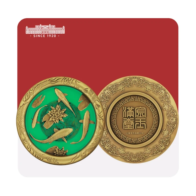 上海造币金玉满堂纪念套装好礼牡丹形拓香石礼盒直径60mm