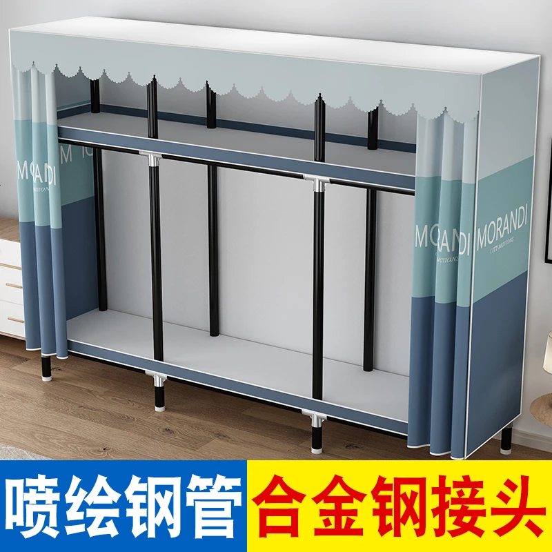 简易衣柜家用卧室出租房用组装全钢架钢管衣柜多功能大容量加厚