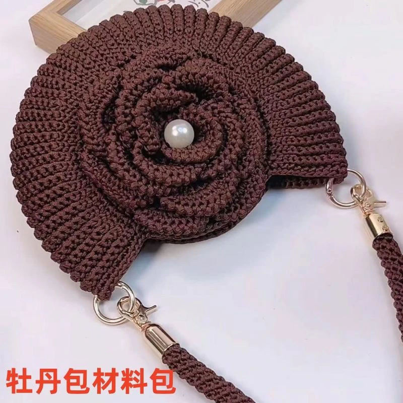 牡丹花手拎包diy材料包丝光冰麻线不起球手工编织送教程工具装饰