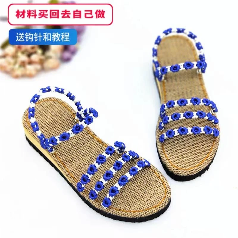 夏天手工编织凉拖鞋材料包 网红仙女款凉拖鞋编织DIY居家日用拖鞋