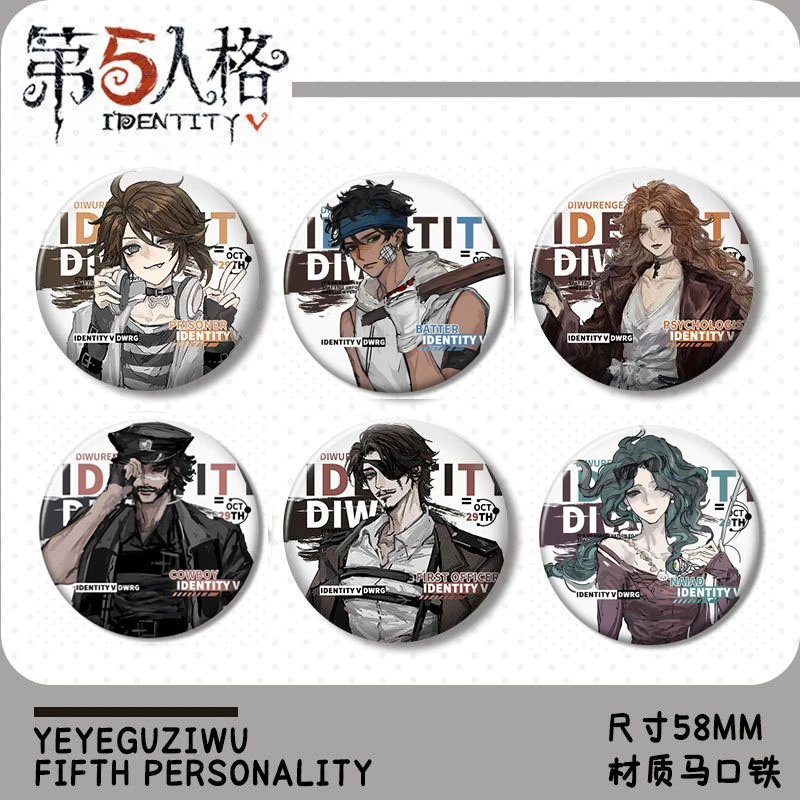 第五人格周边徽章吧唧勘探员作曲家囚徒红蝶约瑟夫渔女同人谷子