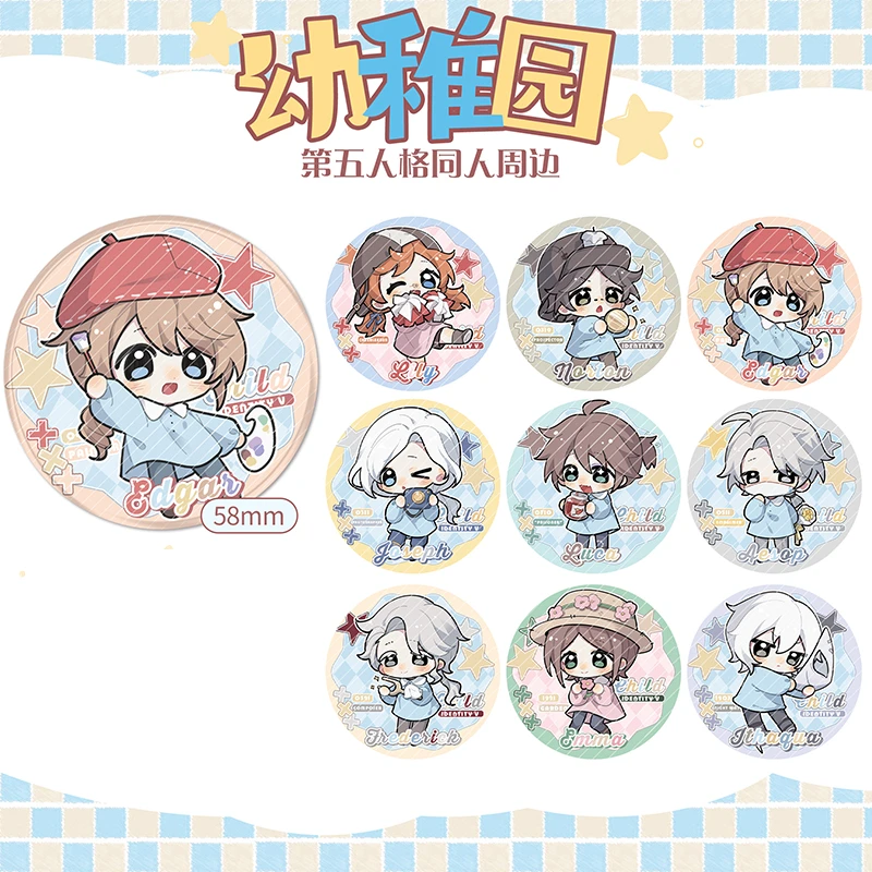 第五人格Q版幼稚园系列徽章吧唧入殓师约瑟夫囚徒园丁同人谷子