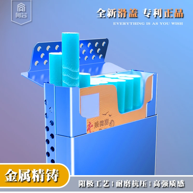 向合铝合金中支烟盒滑盖自动弹创意烟盒6.5mm 中支烟盒便携款抗压