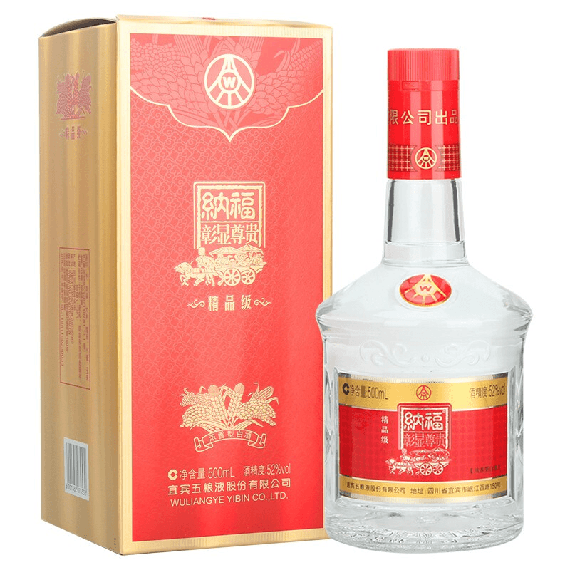 五粮液股份纳福精品级白酒500ml