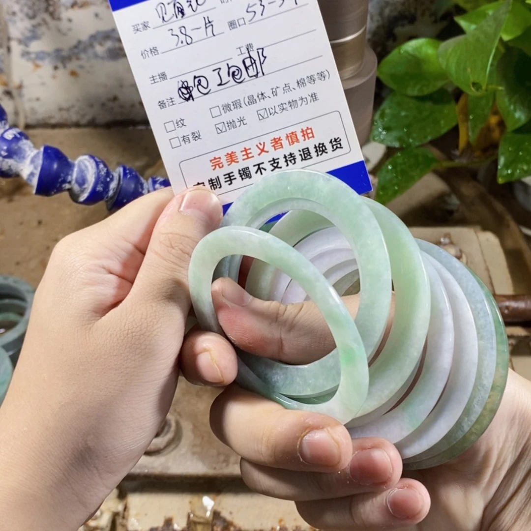 【闪购商品】翡翠手镯未镶嵌