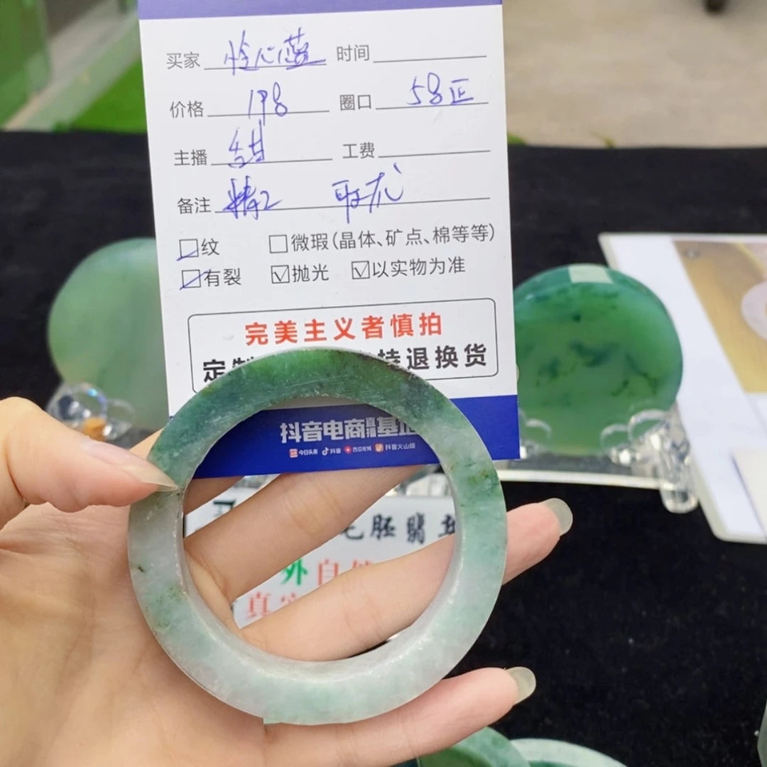 【闪购商品】定制翡翠手镯未镶嵌怜*蓝