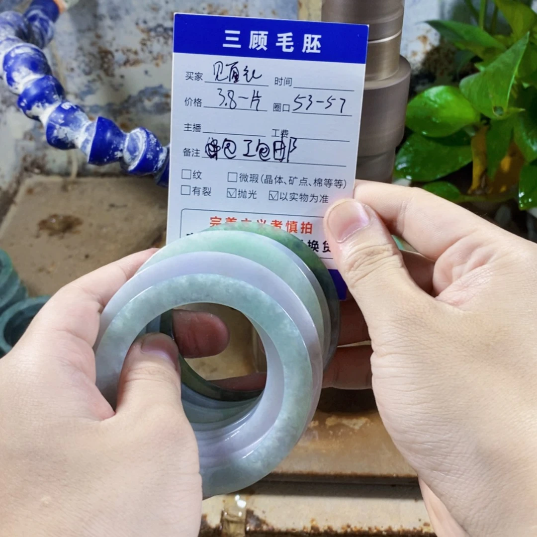 【闪购商品】翡翠手镯未镶嵌