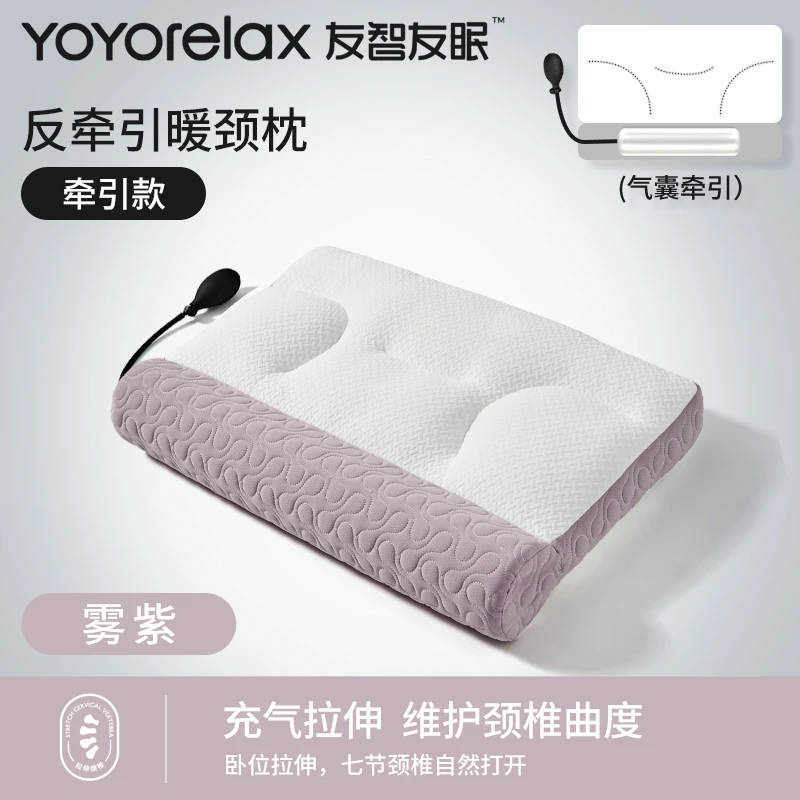 友智友眠反牵引暖颈枕颈椎专用枕头修复颈椎富贵包专用护颈助睡眠