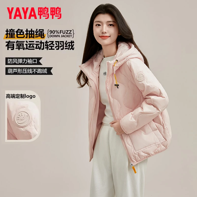 YAYA/鸭鸭【90+系列】薄款羽绒服女冬季2025新款短款高端保暖外套女