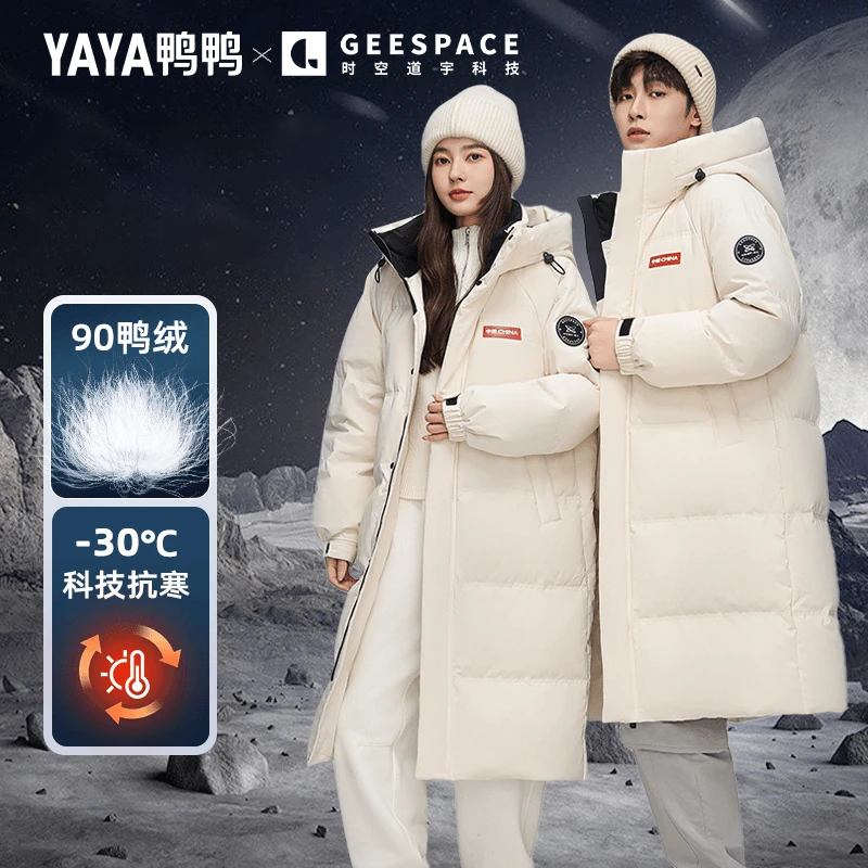 【时空道宇联名】鸭鸭羽绒服男女同款2025冬季新品中长款鸭绒外套潮