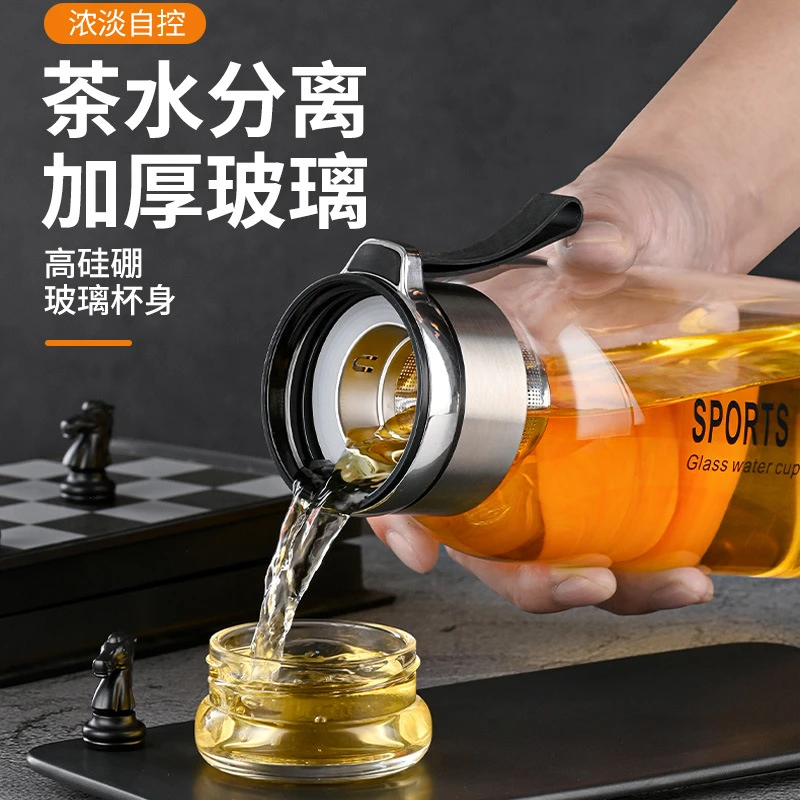 大容量玻璃水杯1000ml茶水分离耐高温水壶便携瓶男士泡茶冷泡