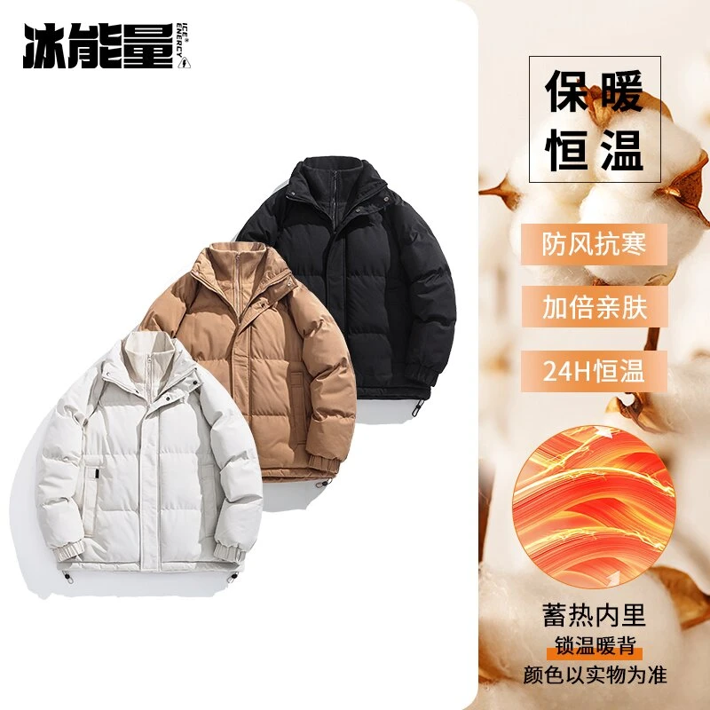 冰能量#M8862情侣多巴胺色系假两件棉衣男士保暖冬季加厚棉服纯色
