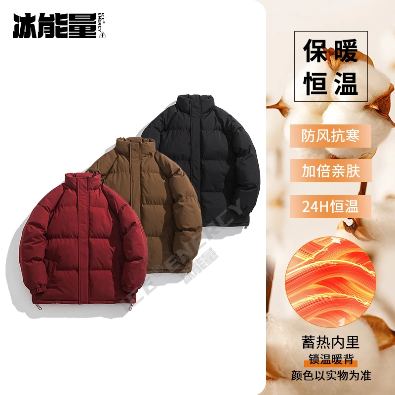 冰能量#M8899情侣冬季时尚百搭潮流假两件穿带帽棉服加棉加厚