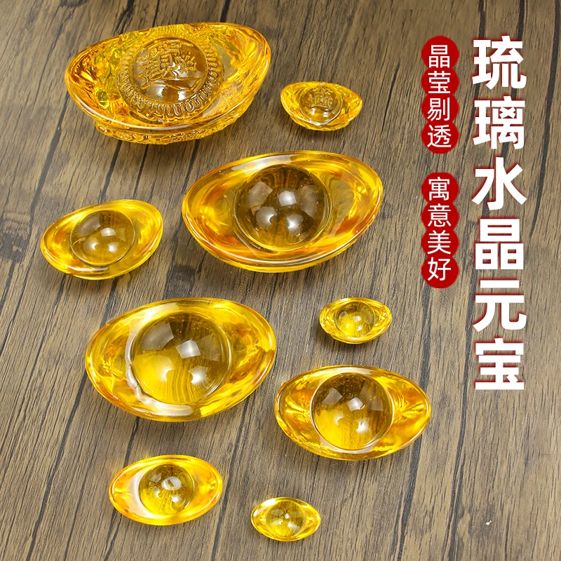 黄水晶元宝摆件大小金琉璃黄铜米缸百福装饰品聚宝盆配饰高档晶莹