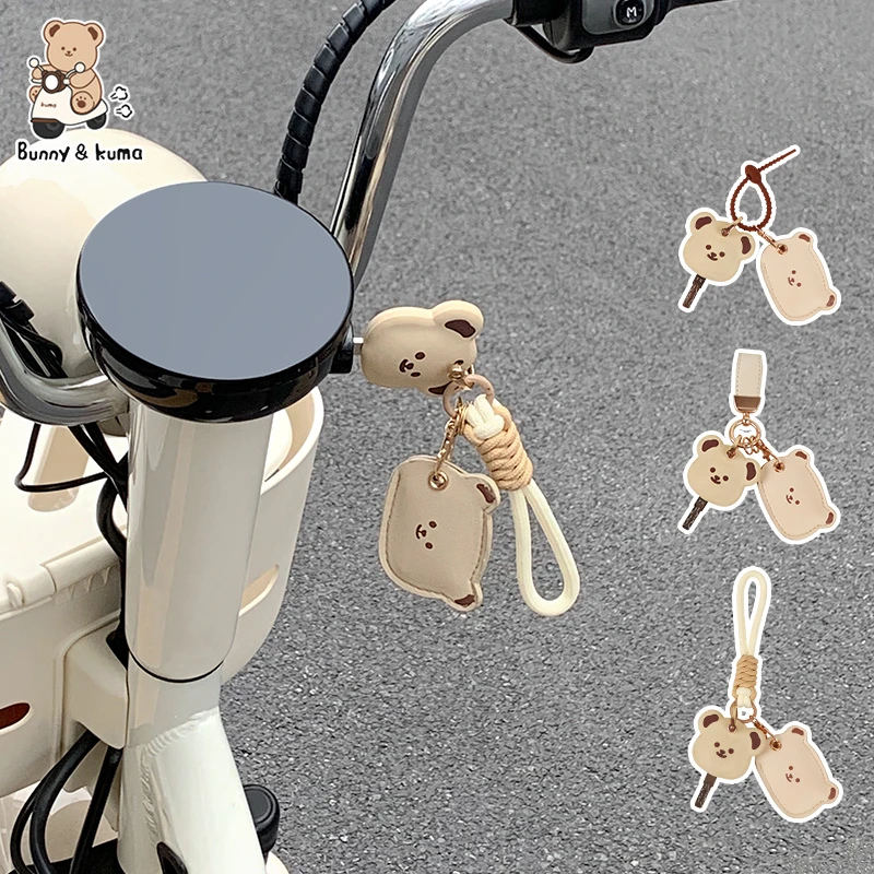 欢束适用雅迪爱玛电动车钥匙套门禁卡套NFC卡套电梯卡车钥匙头套