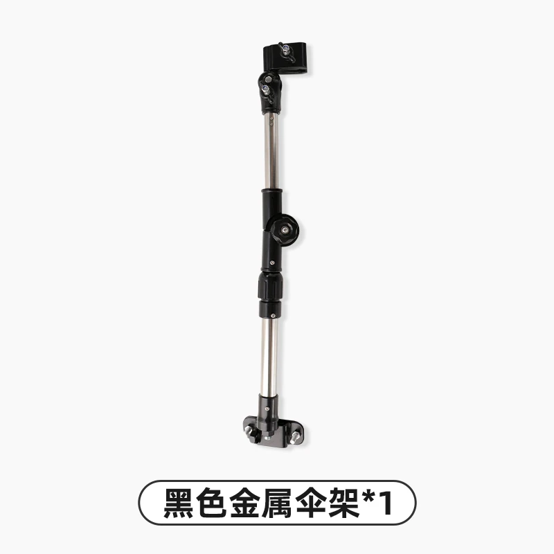 欢束此链接为单独的手推车遮阳伞伞架配件（不包含雨伞！）只是伞架！