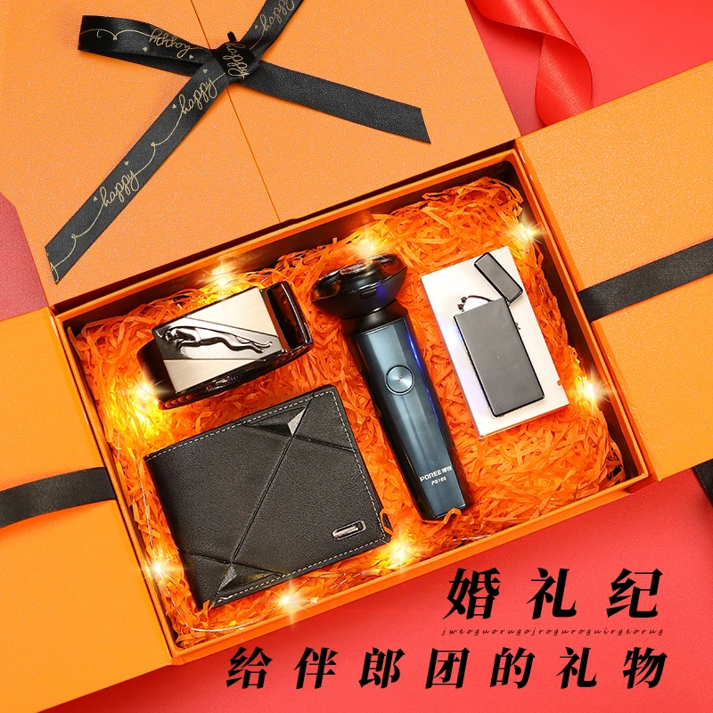 伴郎伴手礼男士礼盒结婚回礼送兄弟团实用商务年会礼品小众又高级