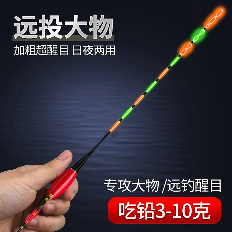 蒙塔尼 大物夜光漂螺旋加粗尾漂醒目咬钩变色漂日夜两用远投鱼漂