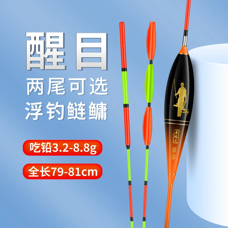 蒙塔尼高灵敏大物浮漂三角加粗尾浮漂醒目鲢鳙鱼漂青鱼草鱼大物漂