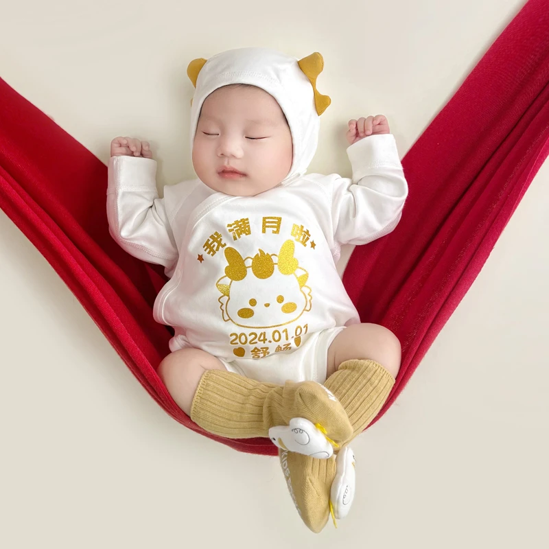 福贵儿定制满月宝宝衣服龙年婴儿百天照亲子装纯棉新生儿龙百日服