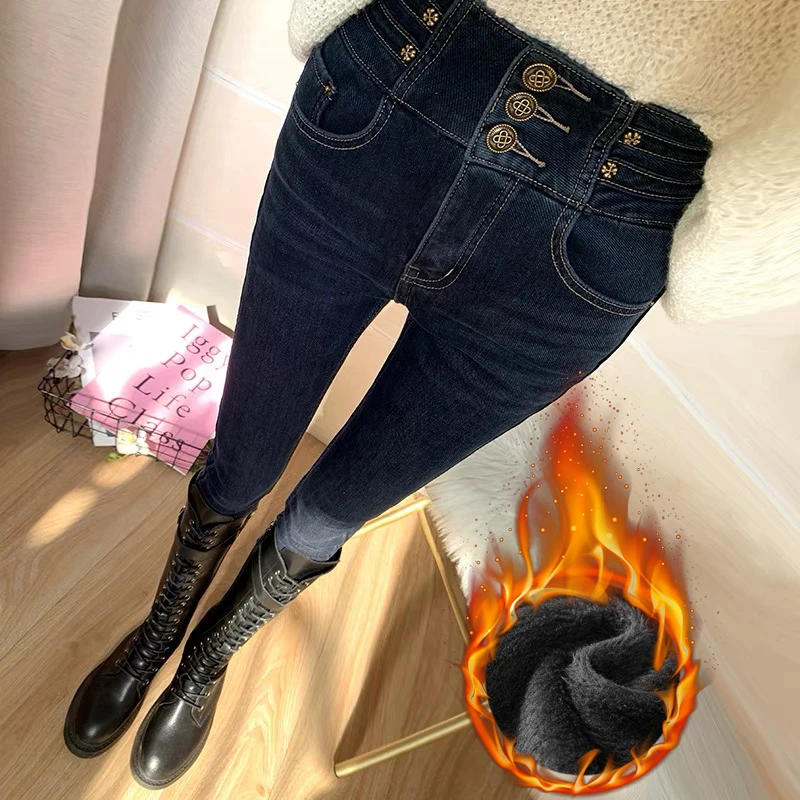 高腰牛仔裤女装2024秋冬新款收腹弹力显瘦加绒加厚小脚铅笔裤6632