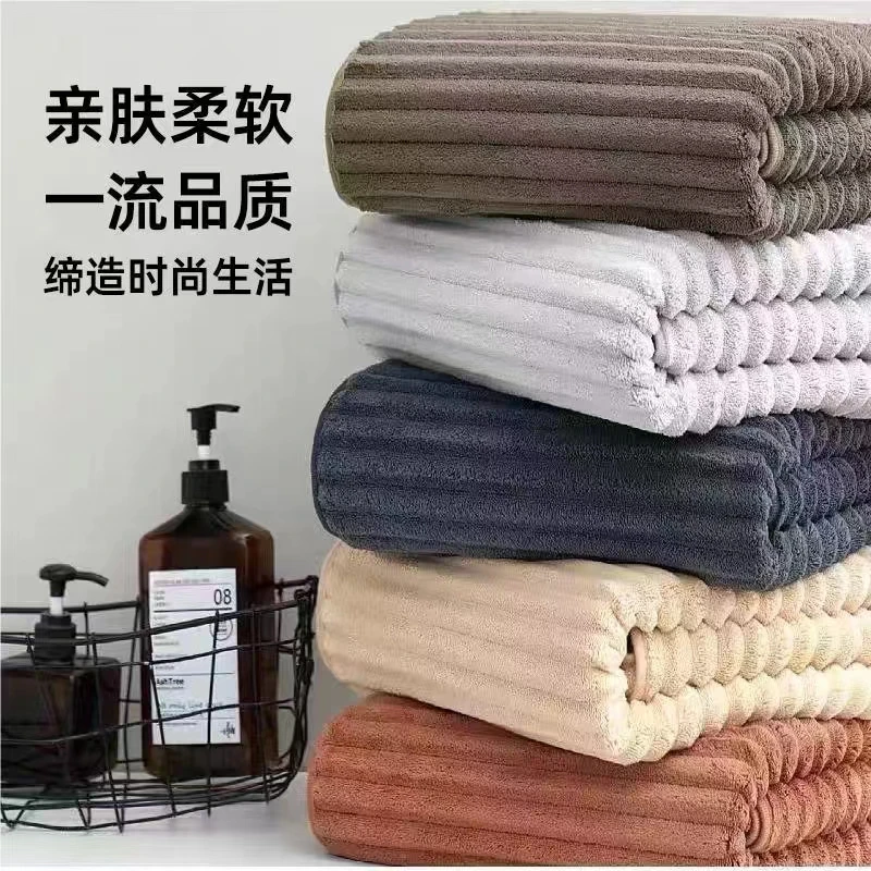 珊瑚绒浴巾 情侣家用