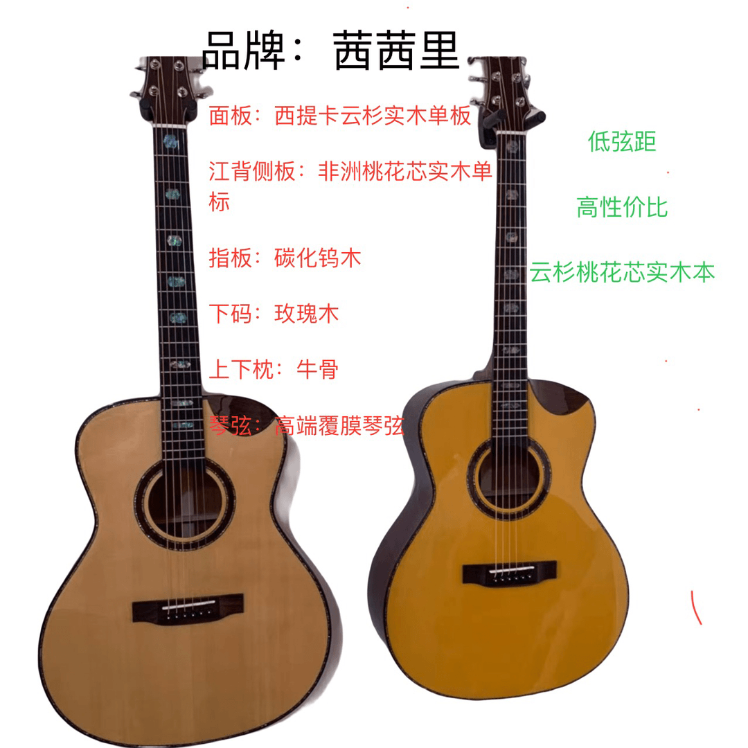 吉他  41寸亮光演奏级全单实木变调变调性价比品牌调音设计零基础