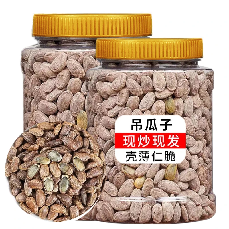 新货现炒货吊瓜子正宗奶油味罐装大颗粒坚果零食非瓜萎籽