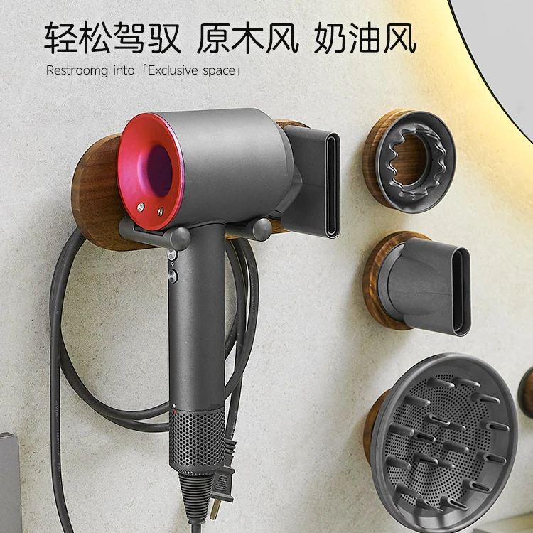 cmeo胡桃木吹风机置物架免打孔卫生间挂架浴室壁挂式支架收纳神器