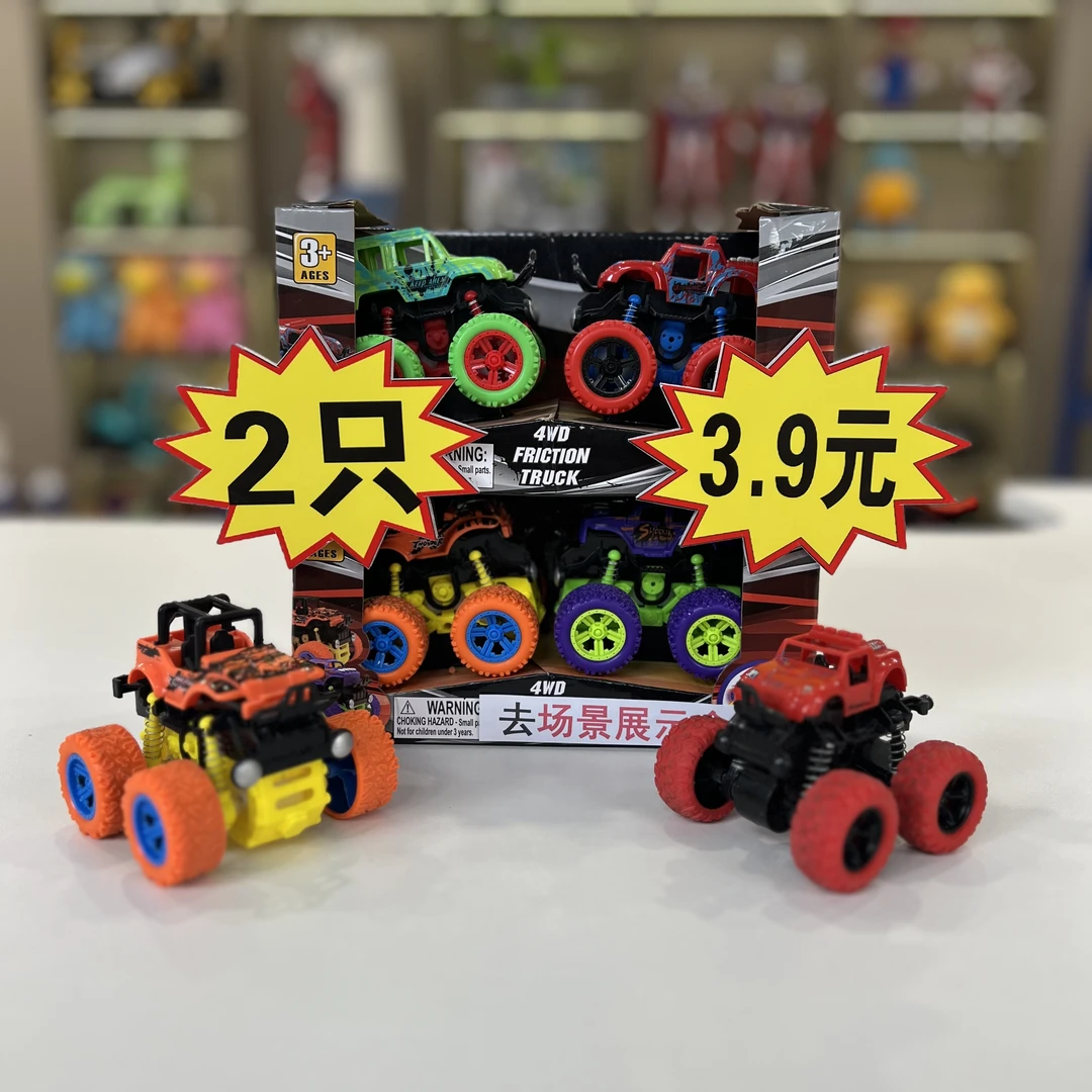 【到手两只】越野车特技小车车大号翻斗车大号合金玩具车3-6迷你