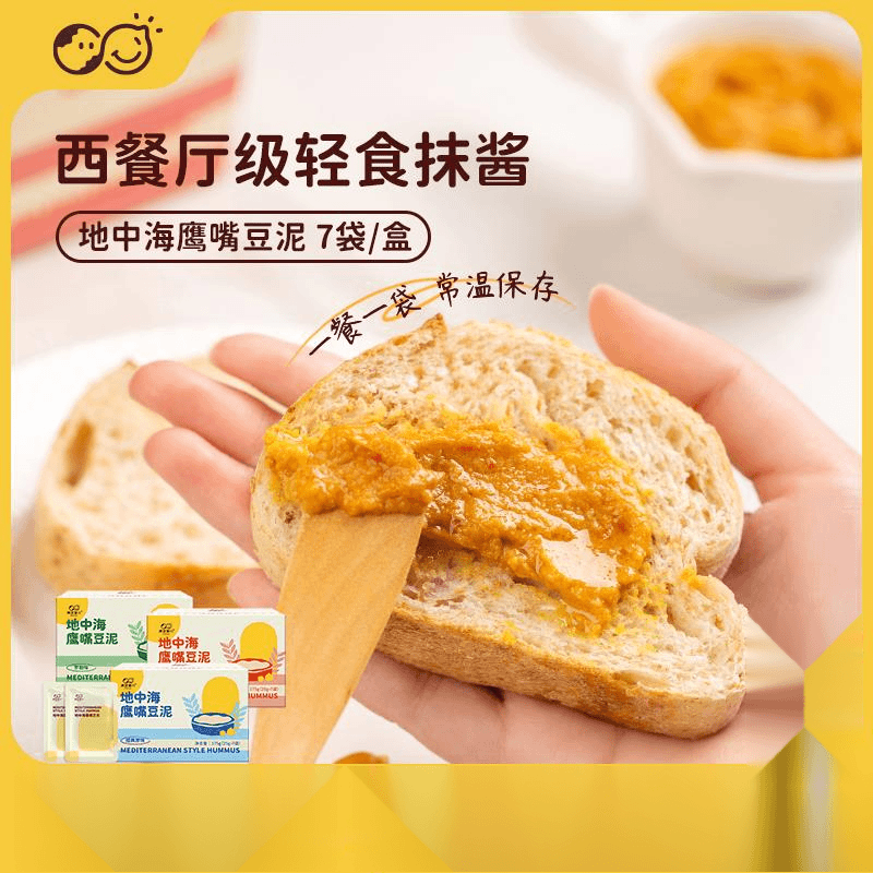【张静初同款】原豆复兴地中海鹰嘴豆泥酱吐司面包酱营养高纤笋1g