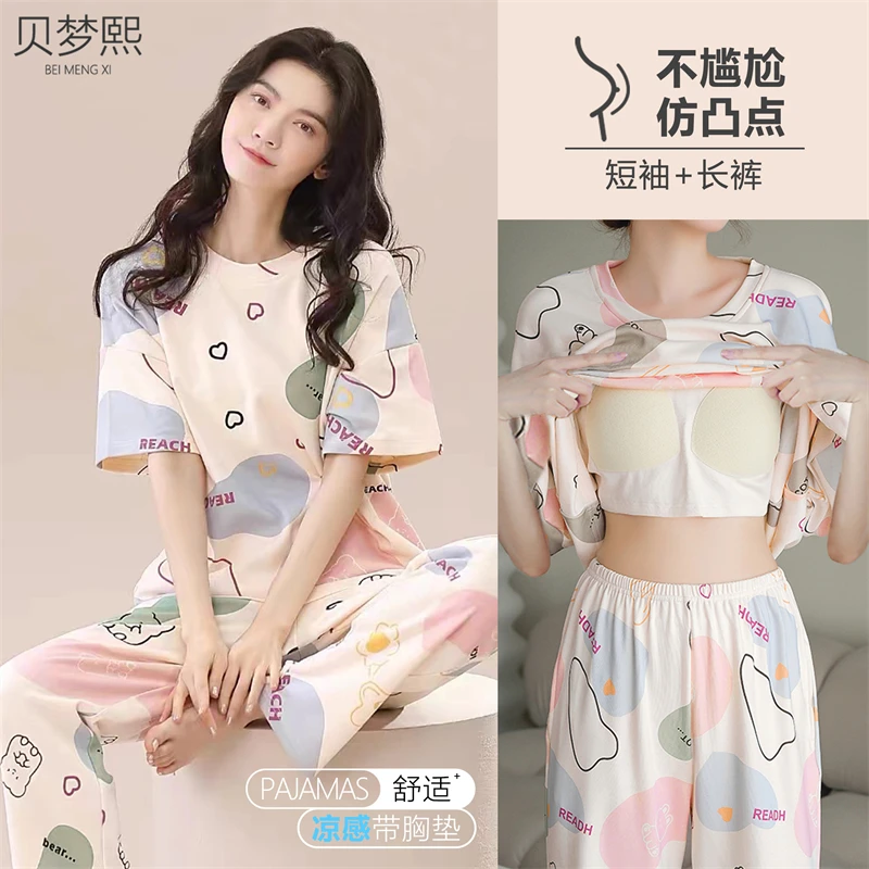 带胸垫睡衣女夏季新款套头短袖长裤休闲韩版两件套装家居服可外穿