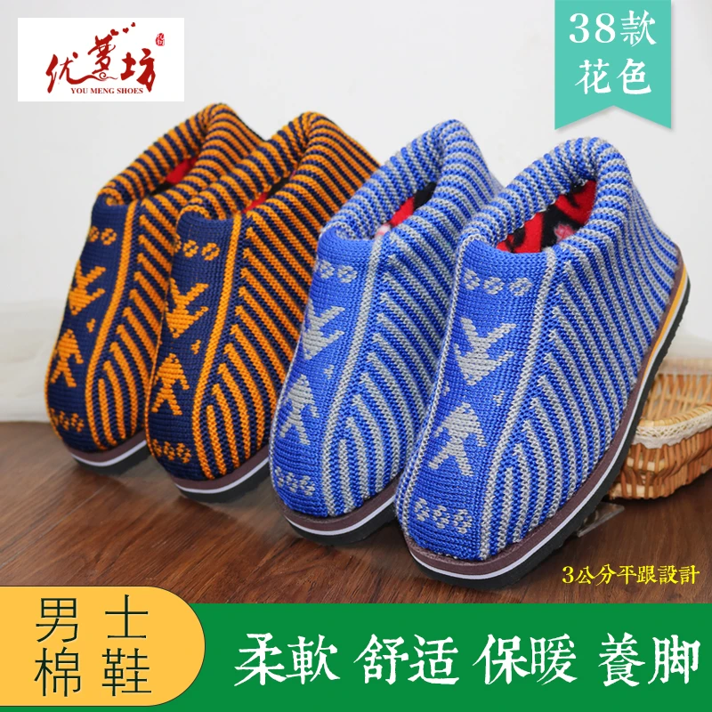 孺子牛鞋底居家防滑棉拖鞋纯手工毛线钩编织包跟月子保暖舒适棉鞋