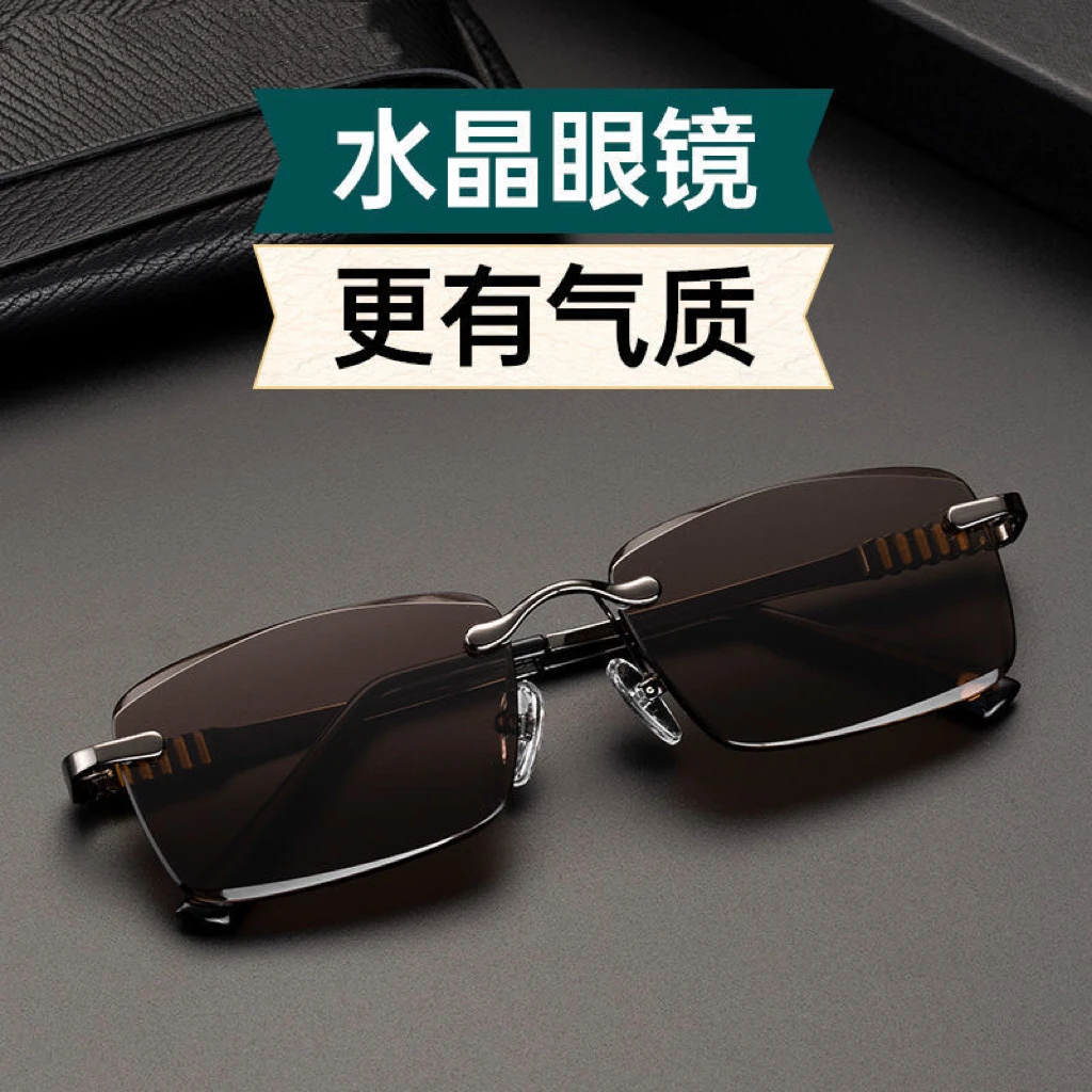 高档水晶眼镜茶色无框平光护目眼睛石头镜中老年大框耐磨显气质