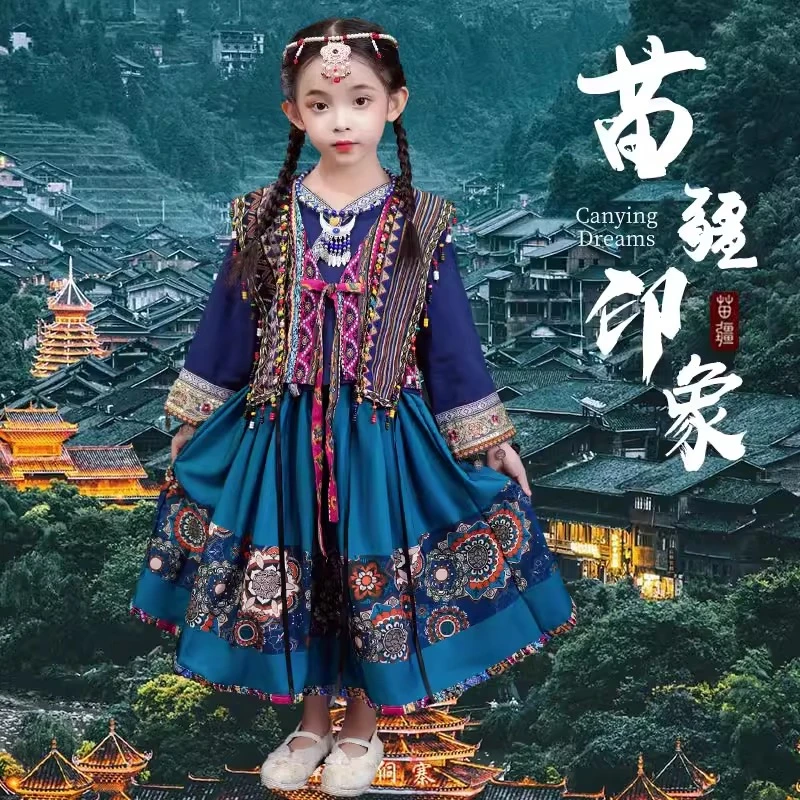 新款苗疆少女服装儿童苗族民族风女童演出服少数民族服装瑶族壮族