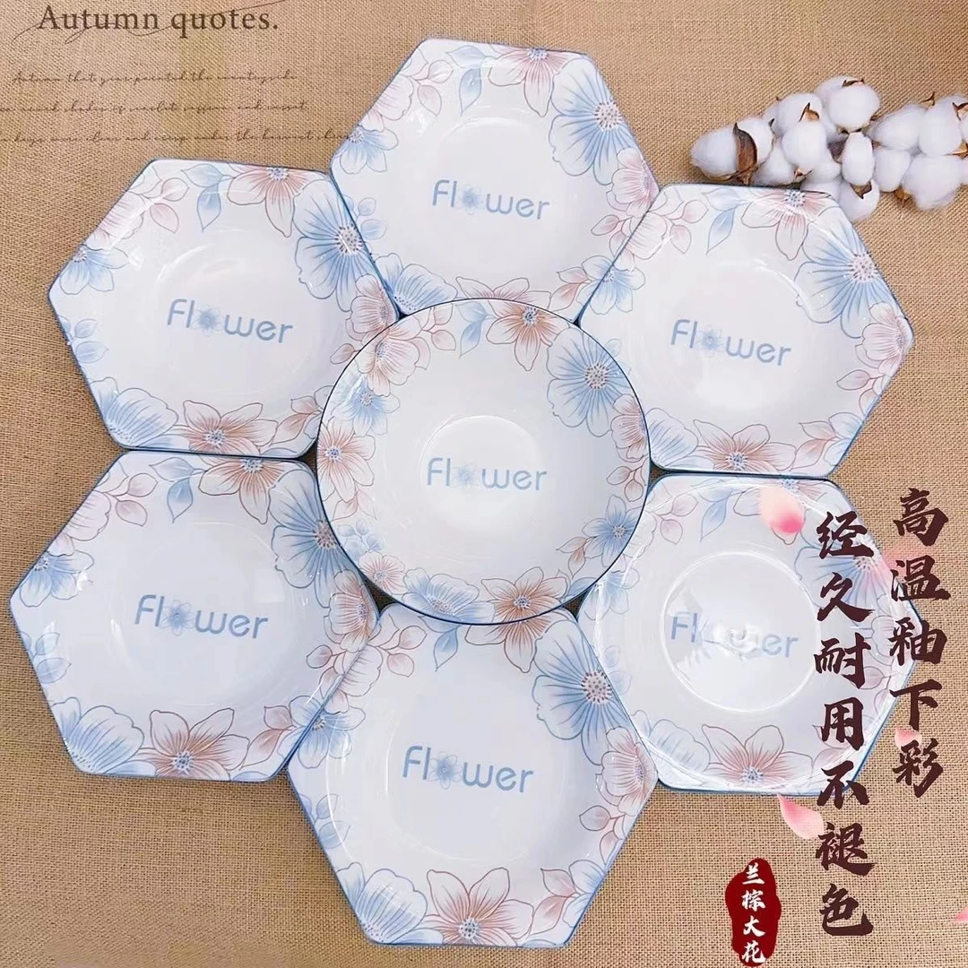 【精选好瓷】兰花 Flower 6盘1碗 家用陶瓷碗盘套装 釉下彩 可高温