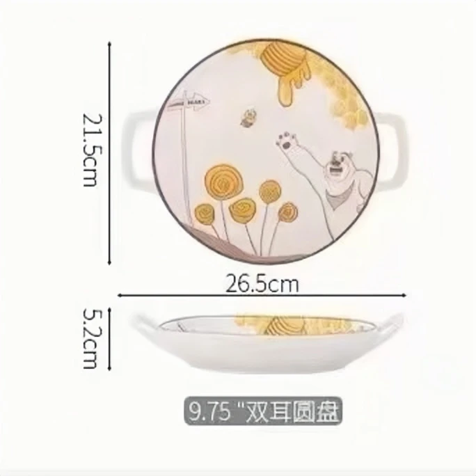 千顺熊出没 2个装 9·75英寸  双耳圆盘  儿童家用陶瓷餐具釉下彩