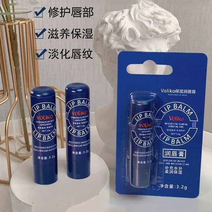 Voliko正品小蓝瓶罐柔润凡士林秋冬保湿滋润补水修护防干裂学生
