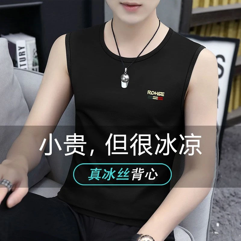 2024新款高档冰丝男士背心运动夏季薄款健身砍袖坎肩速干无袖T恤