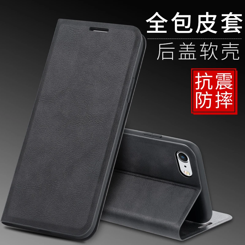 iPhone6手机壳新款苹果7plus保护套6s翻盖式皮套6sp插卡全包防摔