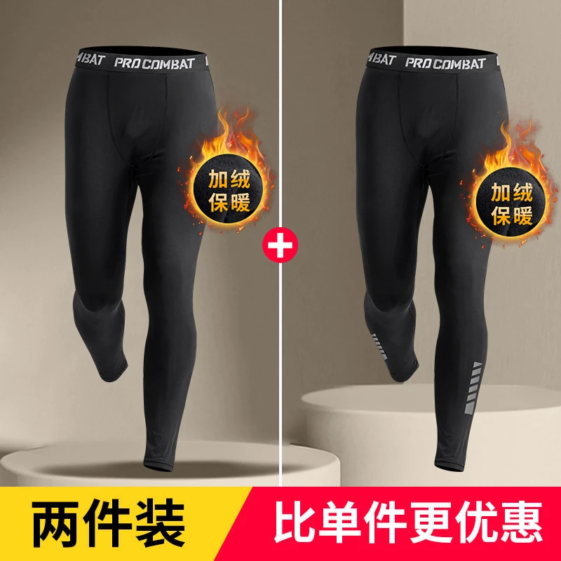 保暖秋裤男士打底弹力冬季加绒薄款24新款紧身高弹鲨鱼芭比线裤