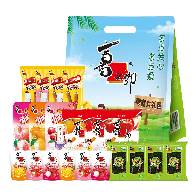 出游零食大礼包