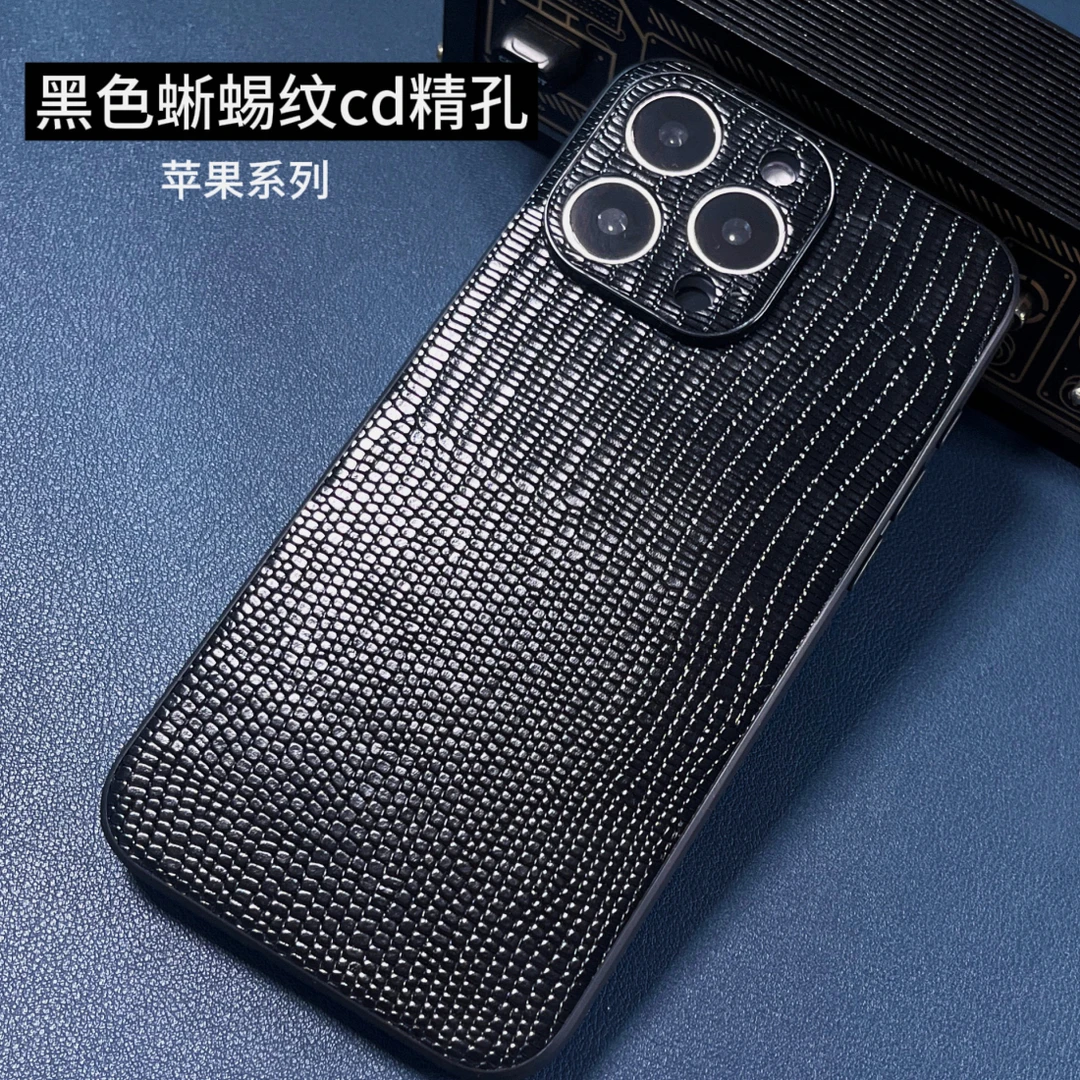 适用苹果iPhone15/14promax手机壳真皮华为全包鸵鸟纹商务防摔