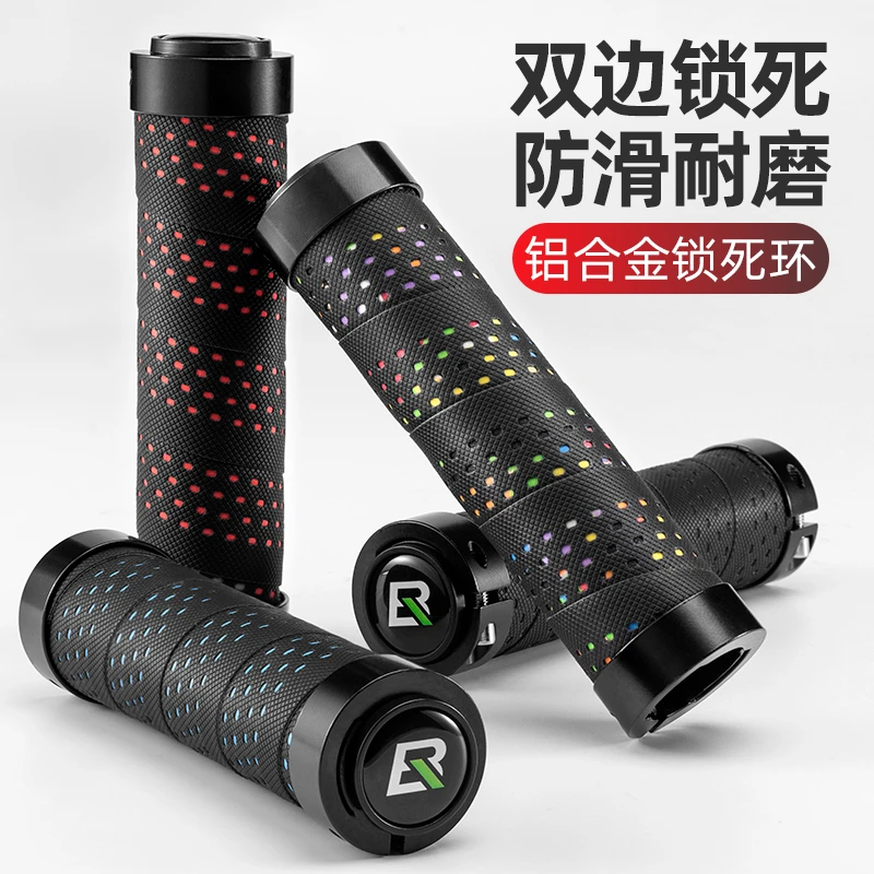 洛克兄弟自行车把套山地车车把防滑锁死骑行手把套PU把手握把配件