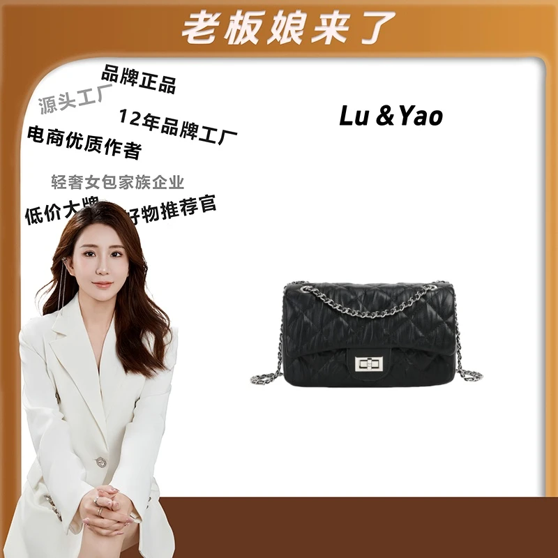 【老板娘来了】2024新款潮流百搭韩系链条单肩斜挎包（送挂饰）